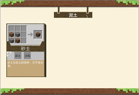 我的世界1.16国际服正版