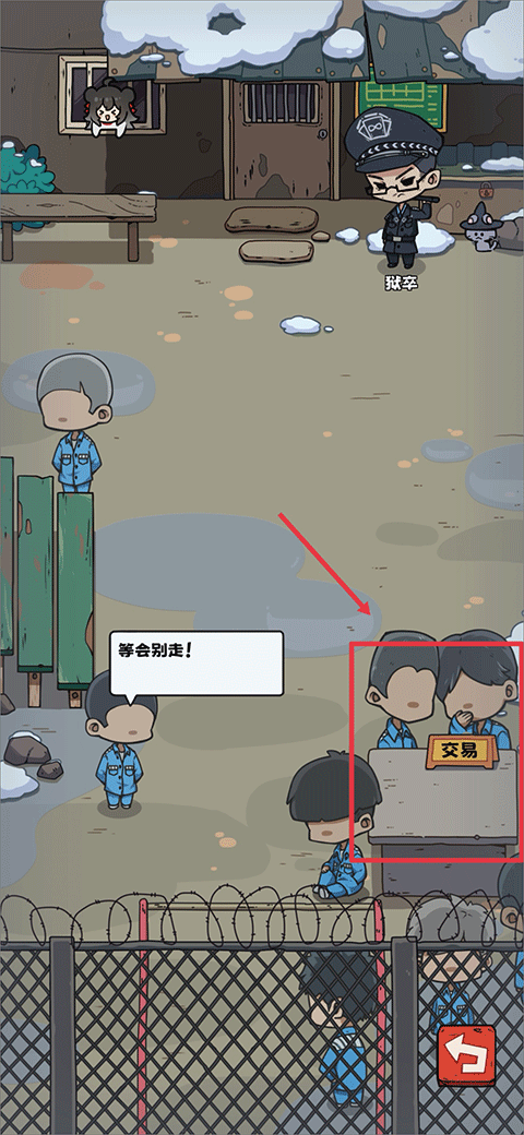 抽卡监狱手游官方版