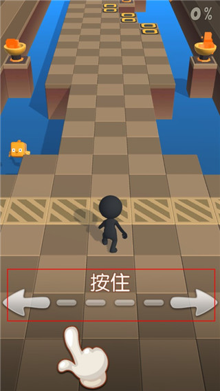 火柴人冲刺小游戏