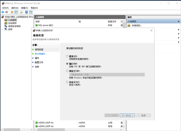 SQL Server 2022官方版