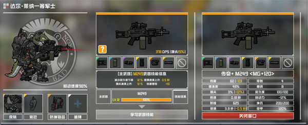 物种战争灭绝手机版中文版