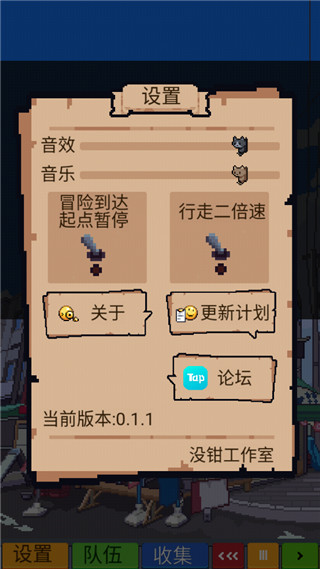 寻还游戏手机版