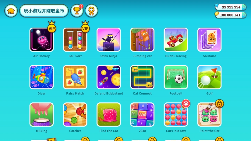 我的虚拟宠物猫游戏正版