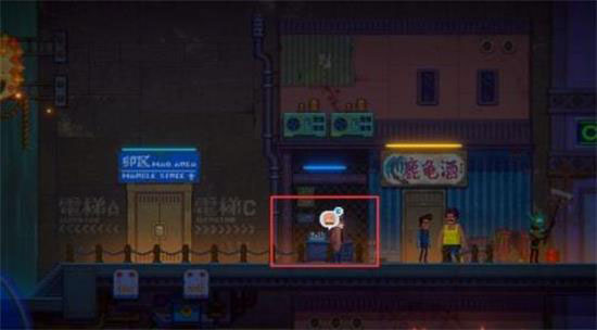 迷雾侦探汉化版