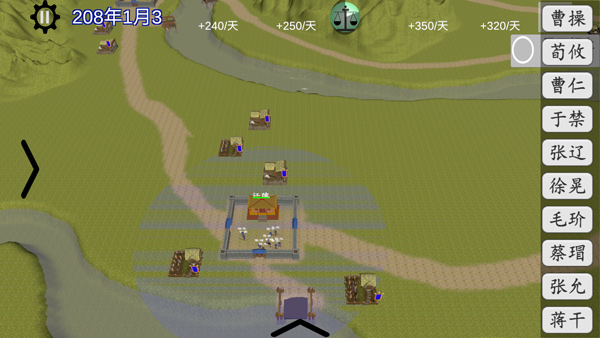 中华战事录官方版