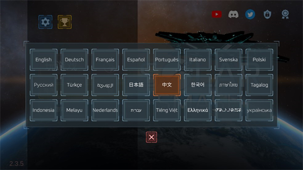 星球毁灭模拟器2024年最新版