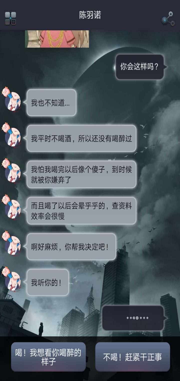 命运线手游官方版