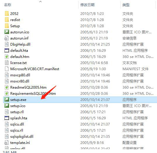 Microsoft SQL Server 2005