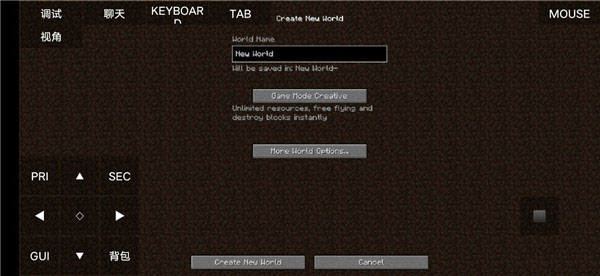 我的世界pojavlauncher最新版