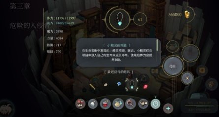魔女之泉4完整版