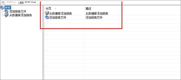 everest professional(硬件检测软件)