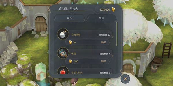 魔女之泉4完整版