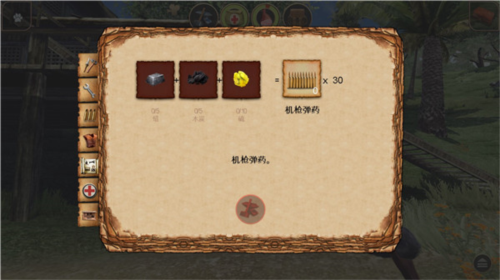 辐射岛无限金币无限资源版