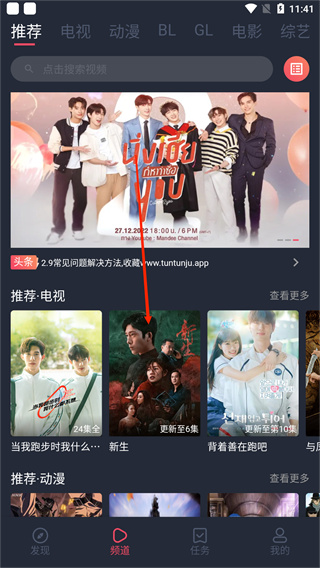 豚豚剧2024最新版
