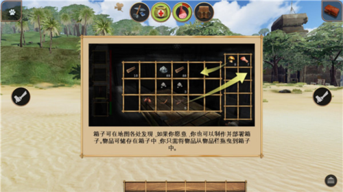 辐射岛内置修改器mod安卓版