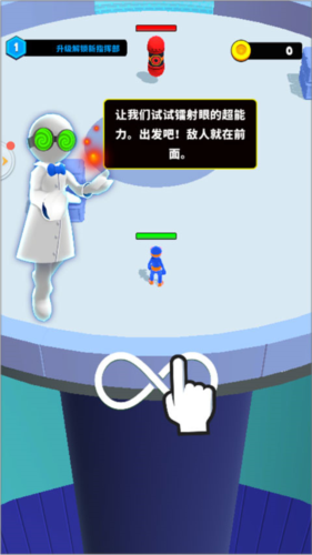 超级英雄大改造