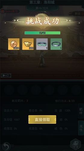 苍云剑道最新版本