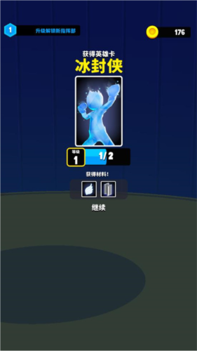 超级英雄大改造