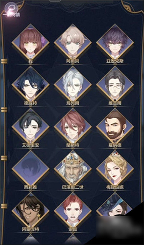 少女的王座小米版