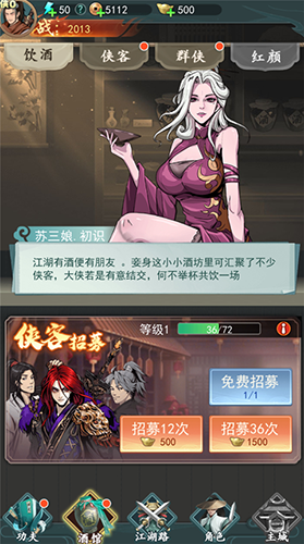 苍云剑道最新版本