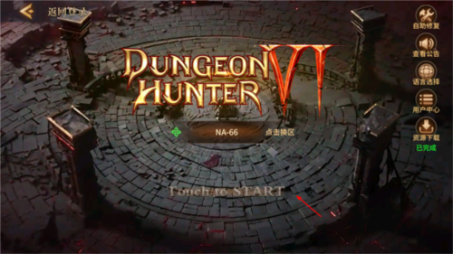 地牢猎手6国际版