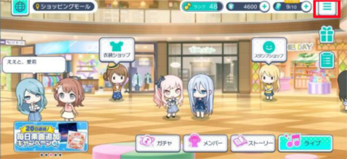 初音未来世界计划官方版