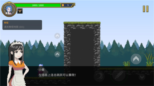 像素英雄联盟中文版