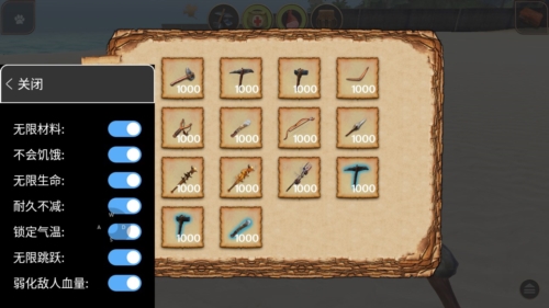 辐射岛无限金币无限资源版