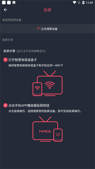 豚豚剧2024最新版