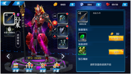 群英传奇梦想三国九游渠道服