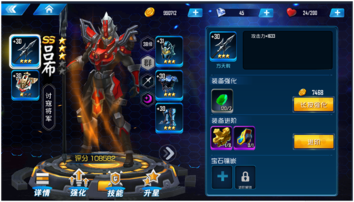 群英传奇梦想三国九游渠道服