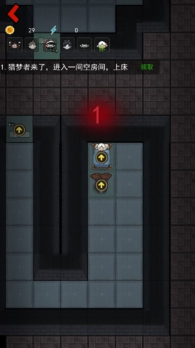 猛鬼宿舍无限金币不减反增版