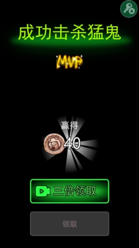 猛鬼宿舍无限金币不减反增版