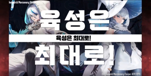 异世界佣兵团养成记