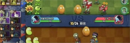 植物大战僵尸2修改器版