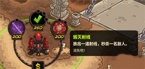 王国保卫战4国际服