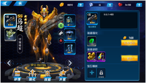 群英传奇梦想三国九游渠道服