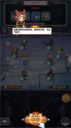 幻境旅者最新版