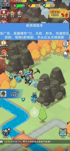 勇闯王国内置菜单mod版