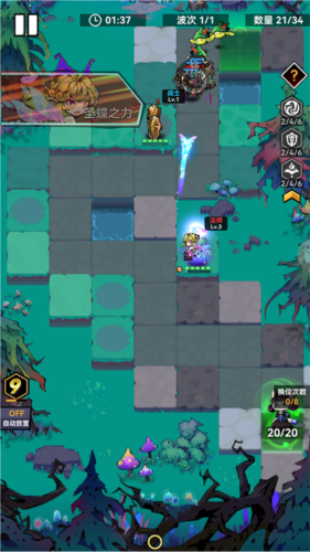 幻境旅者最新版