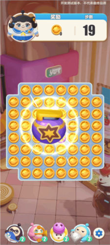 蛋仔滑滑体验服