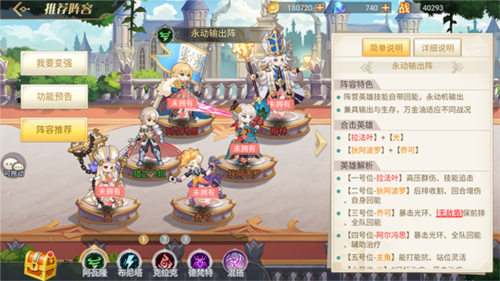 旅行骑士测试服