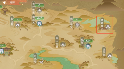 纵横旅人九游渠道服