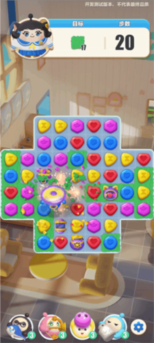 蛋仔滑滑安卓版