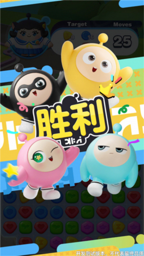 蛋仔滑滑安卓版