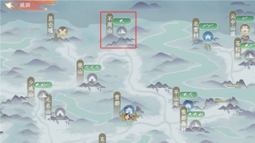 纵横旅人九游渠道服