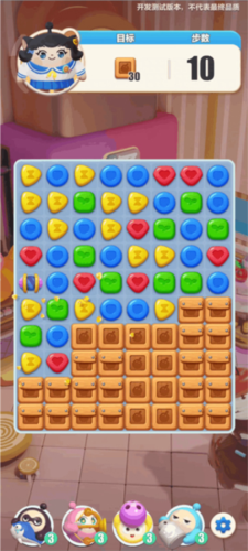 蛋仔滑滑安卓版