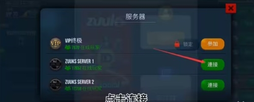 终极卡车模拟器2024版本