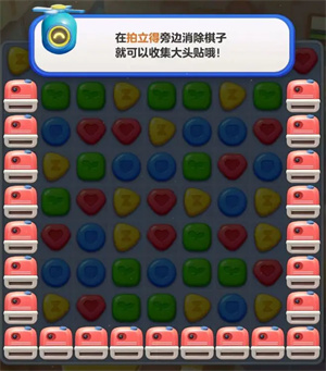 蛋仔滑滑安卓版