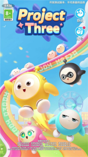 蛋仔滑滑安卓版